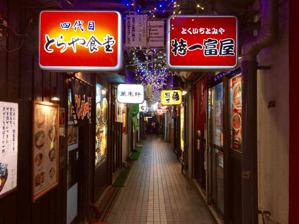 Ramen Alley in Sapporo, Japan