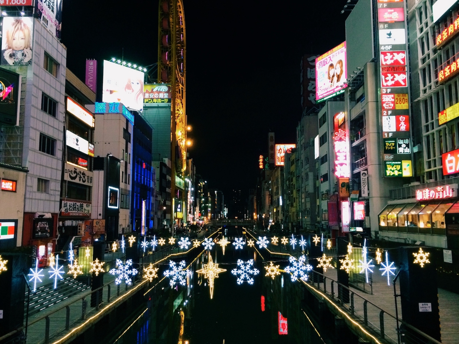Dotonbori in Osaka at night