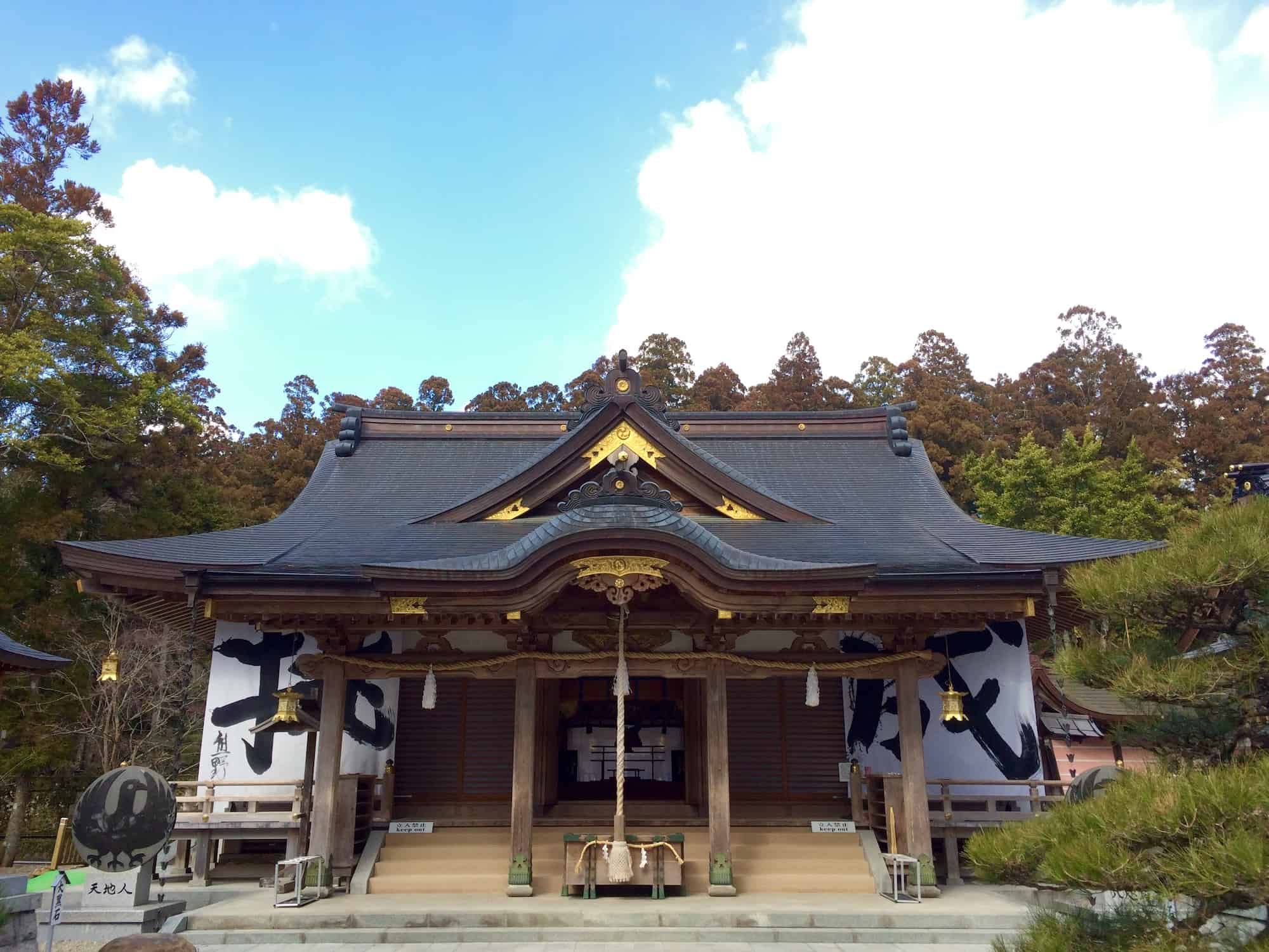 kumano hongu taisha